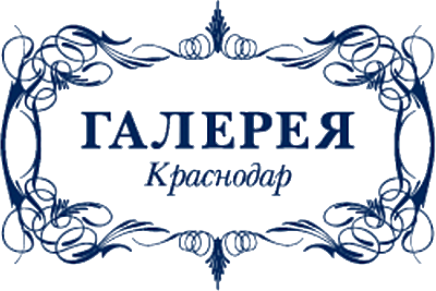 ТРЦ «Галерея Краснодар»